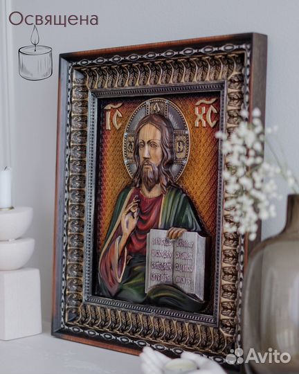 Икона Господь Вседержитель 43х37 см ручной работы