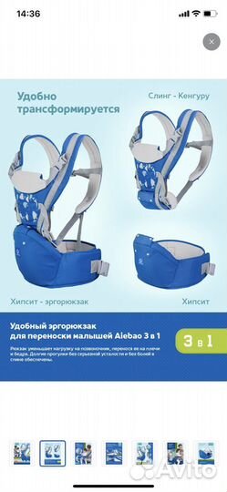 Эргорюкзак
