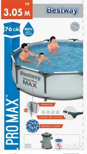 Каркасный бассейн Steel Pro MAX