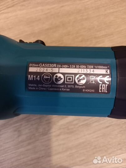 Ушм болгарка makita 125мм, GA5030RK