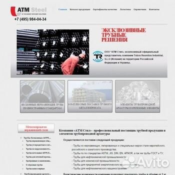 WEB Программист. Разработка и продвижение сайтов