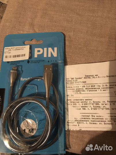 Кабель dexp usb 2.1 A