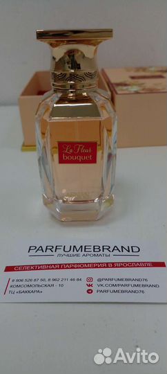 Àfnan la fleur bouquet