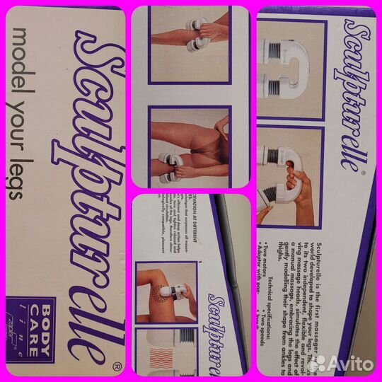 Массажер для ног Sculpturelle.(Zepter)