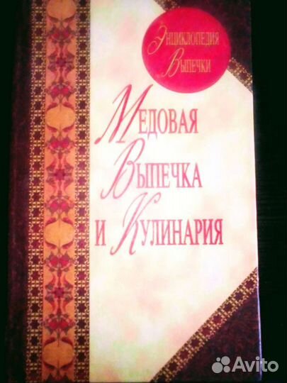 Альбом с книгами 2