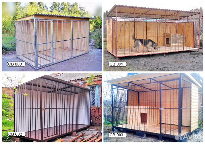 Будка для собаки с вольером