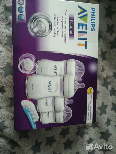Philips avent