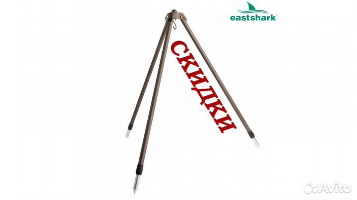 Тренога для взвешивания рыбы Easthark WSH-180