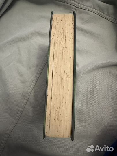 Гарри поттер и принц полукровка росмэн