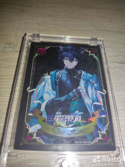 Коллекционные карточки хонкай стар рейл (хср)