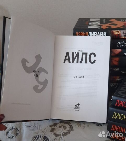 Книги серия бестселлер триллер детектив