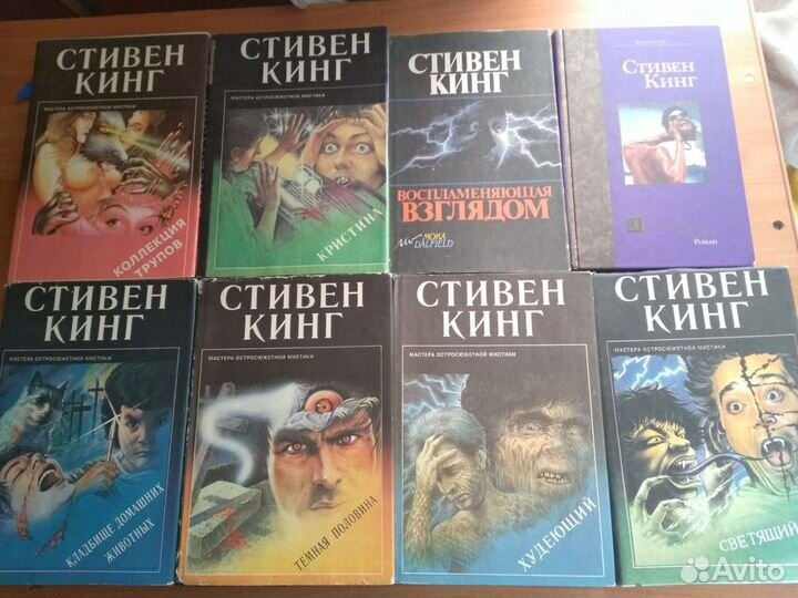 Дж.Р.Р.Толкин.С.Кинг