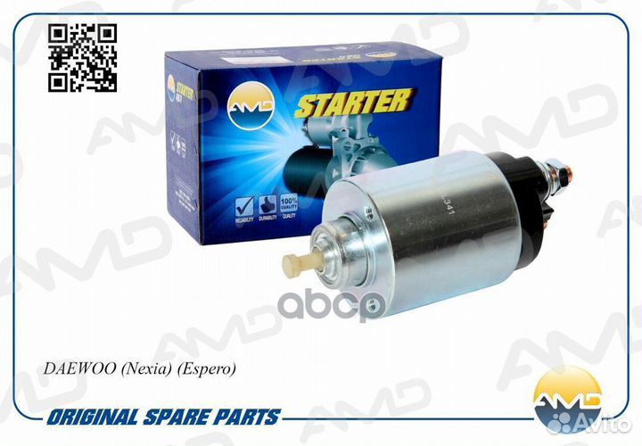 Реле втягивающее daewoo nexia/espero amdel341 AMD