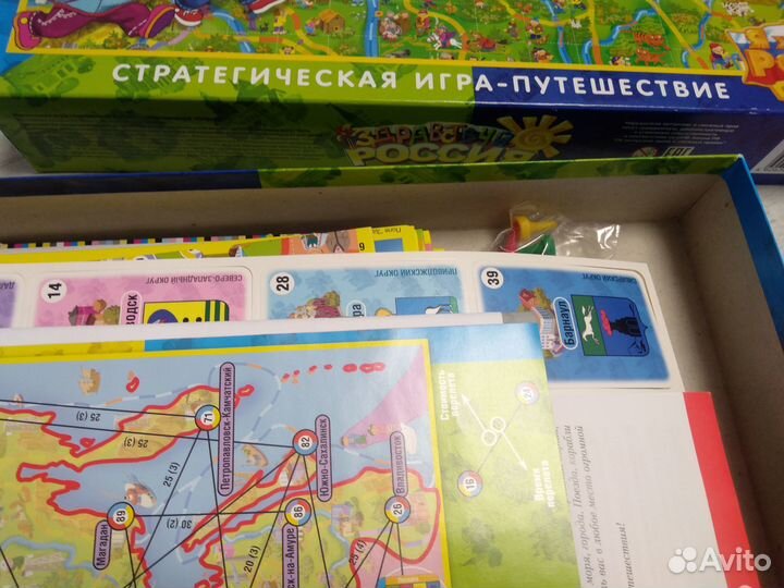 Настольня игра 