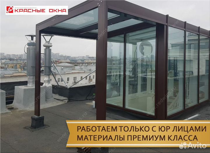 Алюминиевые окна и двери