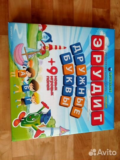 Эрудит Дружные буквы игра