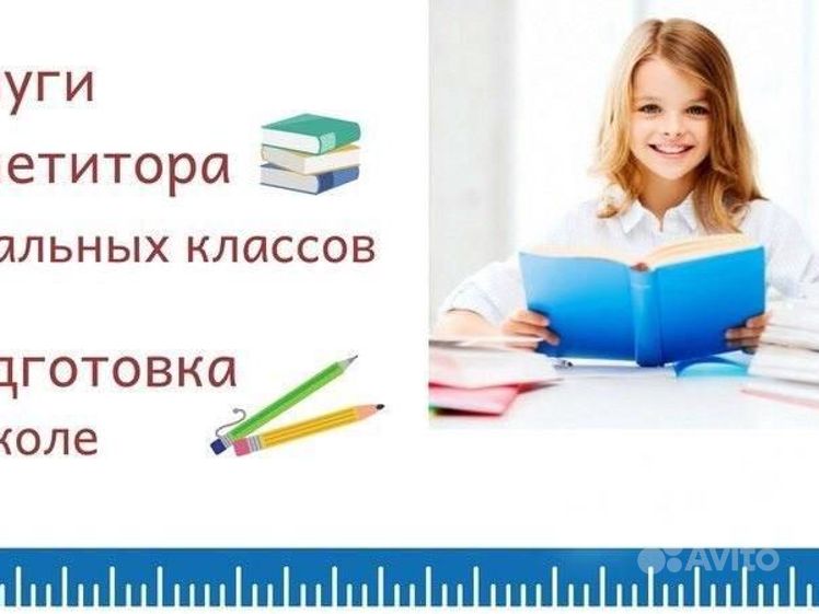 Вакансия учитель начальных классов гомель. Вакансия учитель начальных классов гомель. Вакансия учитель начальных классов гомель. Вакансия учитель начальных классов гомель. Вакансия учитель начальных классов гомель.