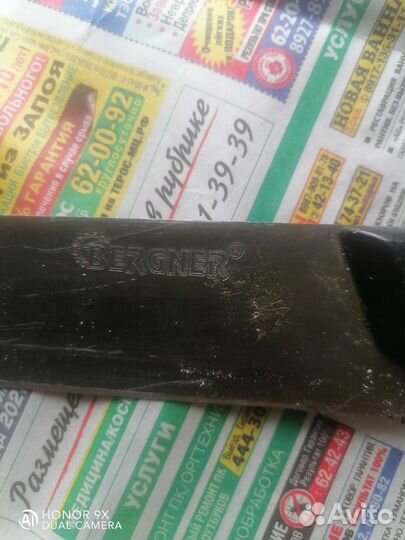 Ножи кухонные