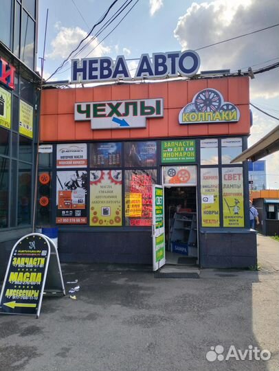 Пусковое устройство 12V