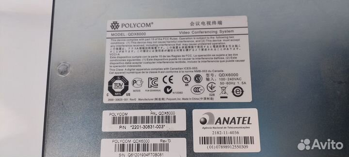 Polycom QDX 6000 (только кодек)