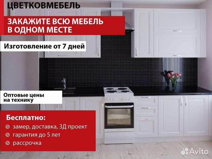 Кухня в современном стиле артикул 31710