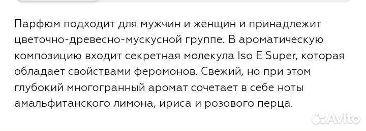 Туалетная вода женская в ассортименте