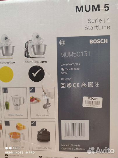 Кухонный комбайн bosch mum 50131
