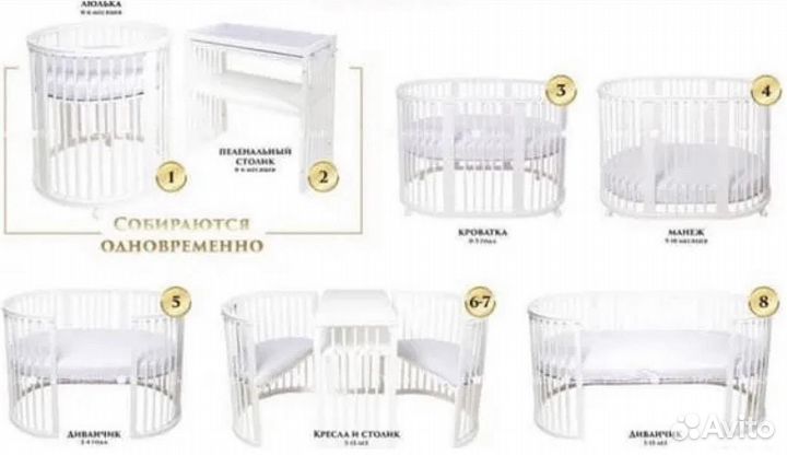 Кроватка трансформер