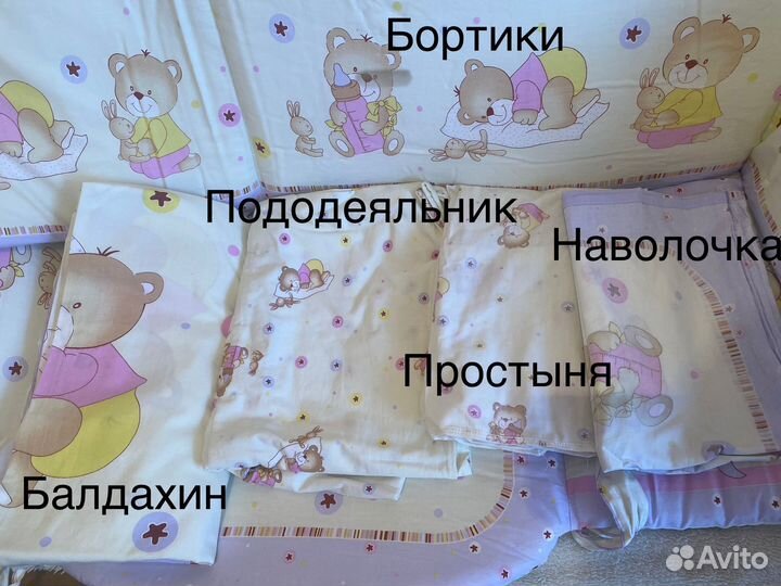 Детская кроватка с продольным маятником