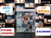 NHL 13 для PS3 Б/У