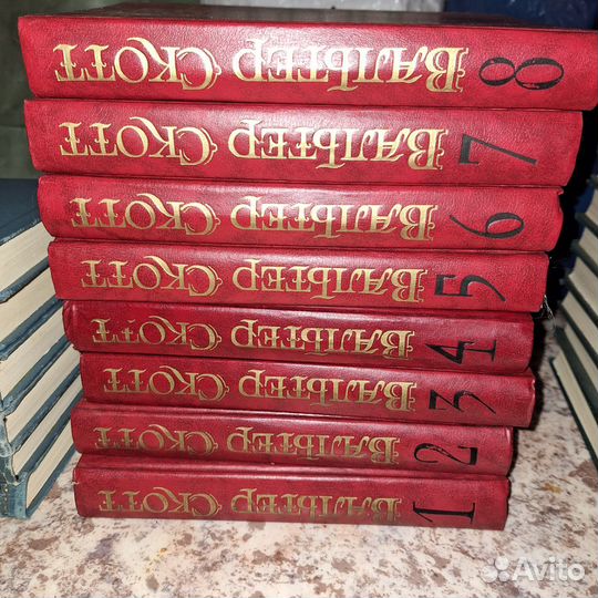 Сборник сочинений