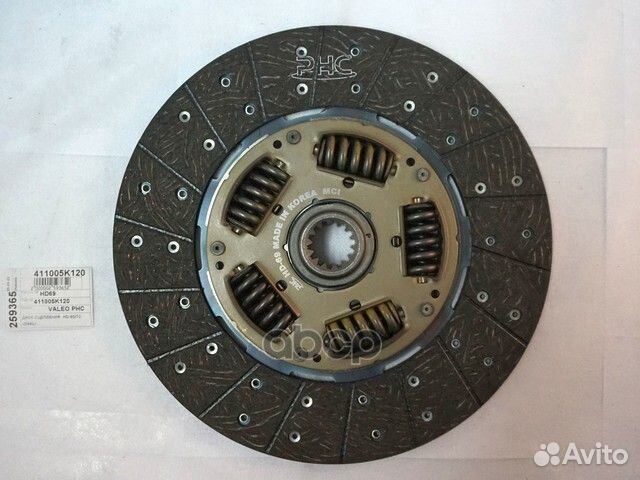 Диск сцепления HD-69 Valeo phc