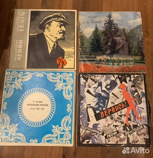 Виниловые пластинки