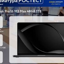 MacBook 16 M3 max 48gb Ростест клавиатура