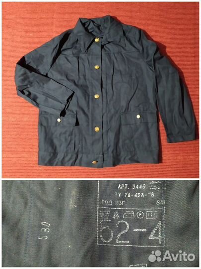 Мужская рабочая одежда СССР. новая.52 размер