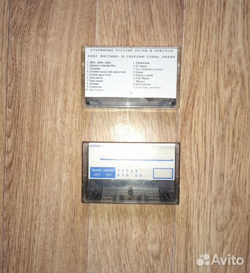 Аудиокассеты