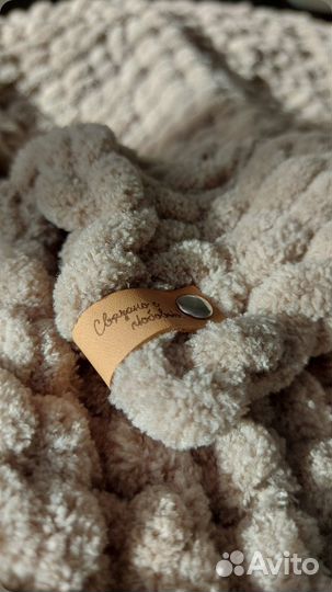 Изготовление пледов