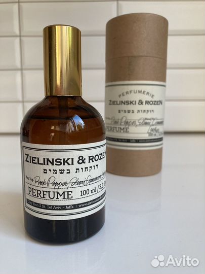 Zielinski rozen pink pepper