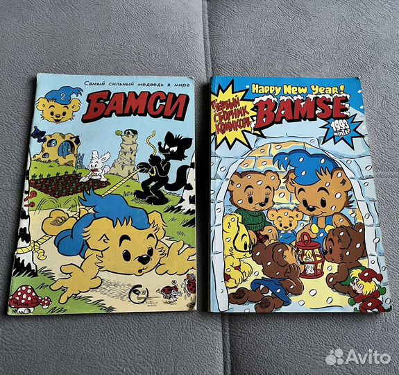 Комиксы Disney (8 микки и 1 белоснежка)