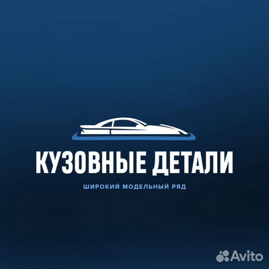 Бампер передний Mitsubishi Lancer 9 в цвет