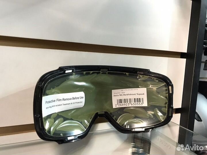 Очки снегоходные Yeti Линза-MG-DarkPolirized