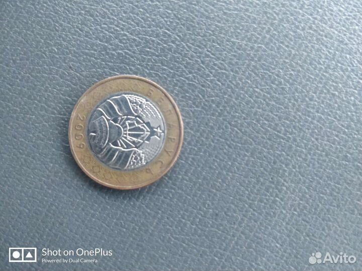 Продам 2рубля Беларусь