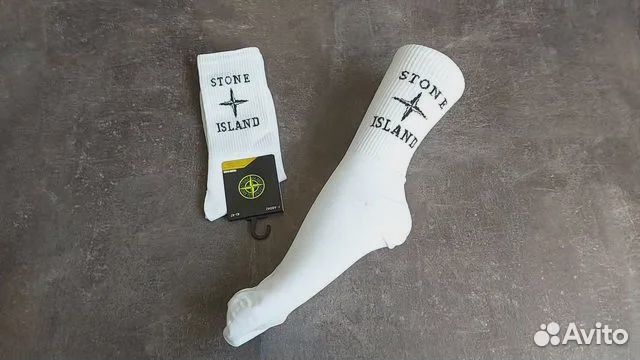 Высокие носки stone island белые 41-47 (38-40)