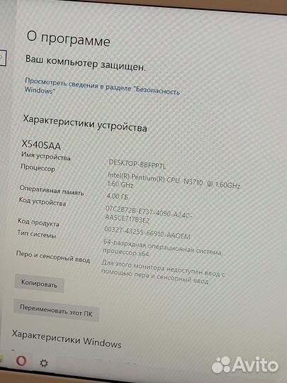 Мощный стильный 4ядра/4GB/SSD-256/15,6