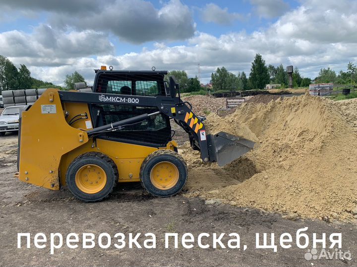 Мини погрузчик Мини экскаватор Благоустройство