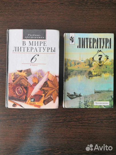 Литература