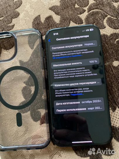 iPhone 15, 128 ГБ