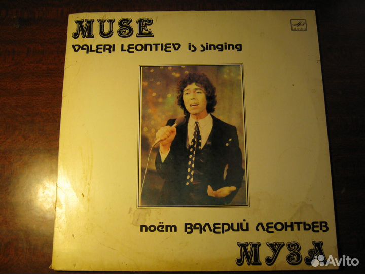 Виниловые пластинки СССР