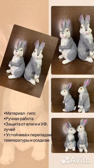 Садовые фигуры из гипса