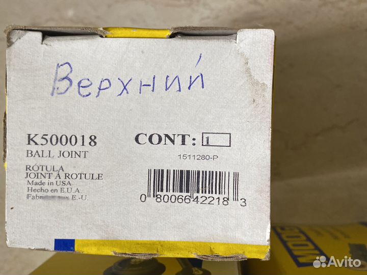 48630-60040 шаровая опора с масленкой